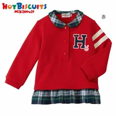 【正規品】ミキハウス ホットビスケッツ　襟付き重ね着風トレーナー　100cm　新品