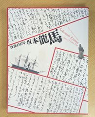 講談社日本の歴史全巻セット トートバッグと年表、カード付き 講談社日本の歴史全巻セット トートバッグと年表、カード付き - メルカリ