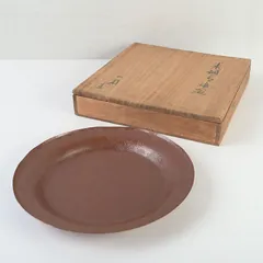 茶道具　萩井一司作　丸盆 茶道具 萩井一司作 丸盆