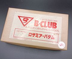 ロッテ クールミントガム 包み紙 昭和希少 昭和レトロ 佐藤卓 - メルカリ