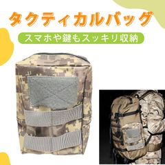 陸上自衛隊COOTACサンスノー製 陸自迷彩バックパック 16L - メルカリ