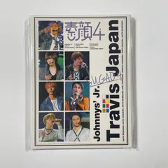 2025年最新】travisjapan 素顔4の人気アイテム - メルカリ