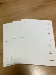 時代人材 Revival 化学Ⅰ