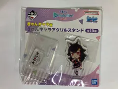 【8】一番くじ hololive vol.4 きゅんキャラ賞 きゅんキャラアクリルスタンド 大神ミオ