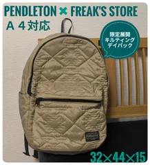 【A4サイズ対応】PENDLETON × FREAK'S STORE　キルティングデイパック　リュック　ベージュ