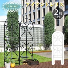 アンティーク加工アイアントレリスフェンス3枚セット - メルカリ