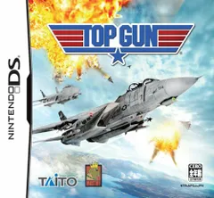 TOP GUN