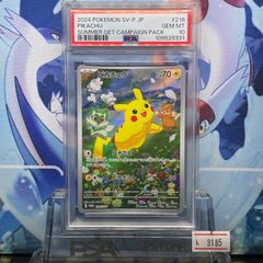 PSA9 ブースター R 旧裏 PMCG LV.28 ポケモンジャングル 136 1997