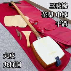 2026年最新】三味線 中棹の人気アイテム - メルカリ