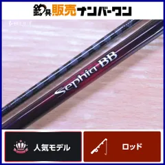 2025年最新】エギングロッド シマノ セフィアbbの人気アイテム - メルカリ
