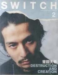【中古】カルチャー雑誌 ≪地理・地誌・紀行≫ SWITCH 2021年2月号 Vol.39 No.2