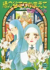 2025年最新】秋野ひとみ つかまえての人気アイテム - メルカリ