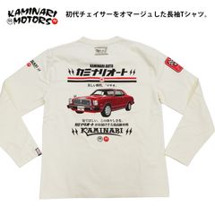 専用ガネーシャ柄キーネック長袖シャツ クルタ 2枚、ラムナミ