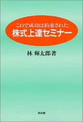 2025年最新】林_輝太郎の人気アイテム - メルカリ