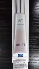 【新品未開封】エリクシール ブライトニング UV乳液 WT+ SPF50+　DK114