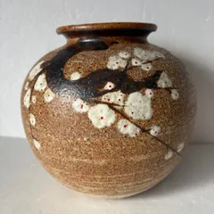 【信楽焼  花瓶】梅  花器  焼き物  陶器  インテリア