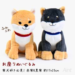 新品】くったり 柴犬 元気いっぱい VMC マスコット コンプリート 全4種