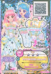 アイカツスターズ!カード 白鳥ひめ スワンレイクブルースカート - メルカリ