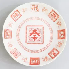 【中古】皿・ボウル 軍旗 大皿 「一番くじ 春秋戦国大戦キングダム The Animation 次代の傑物たち」 D賞