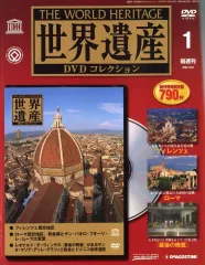 2025年最新】週刊 世界遺産の人気アイテム - メルカリ
