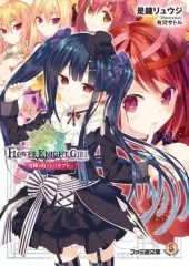 2025年最新】フラワーナイトガールの人気アイテム - メルカリ