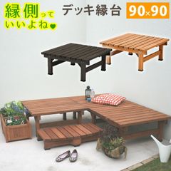 IKEA 木製ダイニングテーブル➕ベンチ - メルカリ