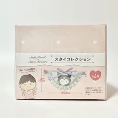 【ドン・キホーテ＆アピタ限定】Studio Haneul×Sanrio characters スタジオハヌル×サンリオキャラクターズ スタイコレクション ぬいぐるみ用 全6種 BOX ①