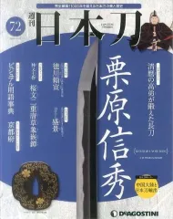 2026年最新】栗原信秀の人気アイテム - メルカリ