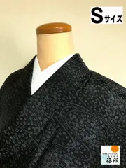 2026年最新】蚊絣の人気アイテム - メルカリ