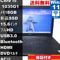 即戦力！DELL Vostro15 3568/SSD/DVD/無線/WEBカメラ - メルカリ