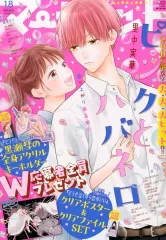 2025年最新】マーガレット 5号の人気アイテム - メルカリ