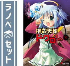 セット】魔法先生ネギま! コミック 全38巻完結セット (週刊少年