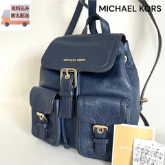 MICHAEL KORS マイケルコース ミニリュック バックパック ネイビー レザー 本革製