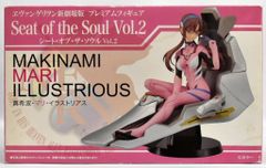 頭文字D ヴィネットコレクション 佐藤真子 シルエイティ フィギュア 