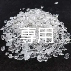 専用ページ--------------