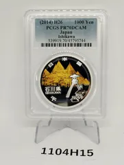 2025年最新】地方自治 石川県の人気アイテム - メルカリ