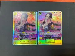 【今だけ割引】ボア・ハンコック SR 黄5 PRB02-017 2枚セット