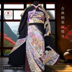 2025年最新】振袖フルセットの人気アイテム - メルカリ
