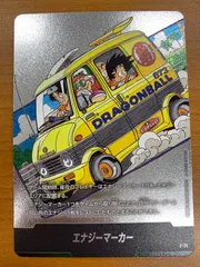 状態A エナジーマーカー E-75 銀 12巻 ドラゴンボールフュージョンワールド DBFW