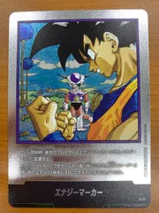 状態A エナジーマーカー E-77 銀 23巻 ドラゴンボールフュージョンワールド DBFW