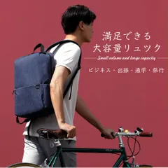 軽く感じる ファッション リュック 防水 レインカバー チェストベルト 付属 メンズ 可愛い ノートPC バイク 大学生 通勤 通学 出張 旅行 収納 バックパック リュックサック ブラック 黒 PCリュック