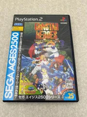 ◆ガンスターヒーローズートレジャーボックスーSEGA AGE2500シリーズVol.25 プレステ2 ソフト