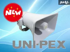 廃盤UNI-PEXユニペックス CK-230 拡声器 動作確認済音鳴ります　旧型 廃盤UNI-PEXユニペックス CK-230 拡声器 動作確認済音鳴ります 旧型