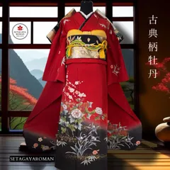 2025年最新】金駒刺繍振袖の人気アイテム - メルカリ