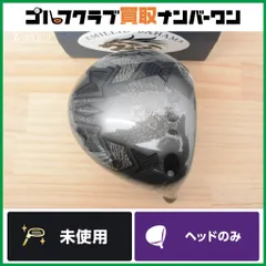 2025年最新】cv8 エミリッドバハマの人気アイテム - メルカリ