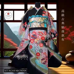 2025年最新】金駒刺繍振袖の人気アイテム - メルカリ