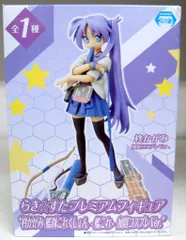 らきすた　フィギュア 楽天市場】らき☆すた エクストラフィギュア GOTHIC GARDEN 柊かがみ