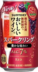 ●酸化防止剤無添加のおいしいワイン。スパークリング ACL.7% 赤 [ 350ml×24本] 元箱無し 4901777403673/001025のサムネイル