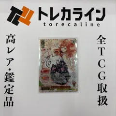 2025年最新】五等分の花嫁カードサインの人気アイテム - メルカリ