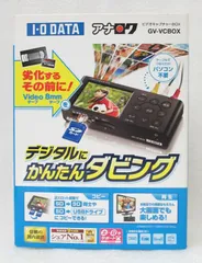2025年最新】gv-vcboxの人気アイテム - メルカリ